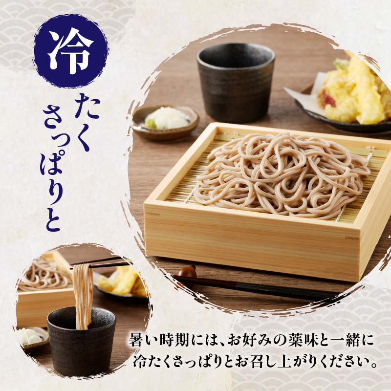 製麺所直送！そば10食セット（つゆ付き） 10食