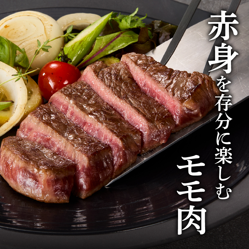 上場亭 佐賀牛赤身モモステーキ200g 200g