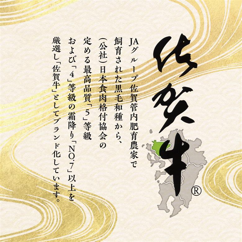 佐賀牛シャトーブリアン&フィレ（約2.4kg） 約2.4kg