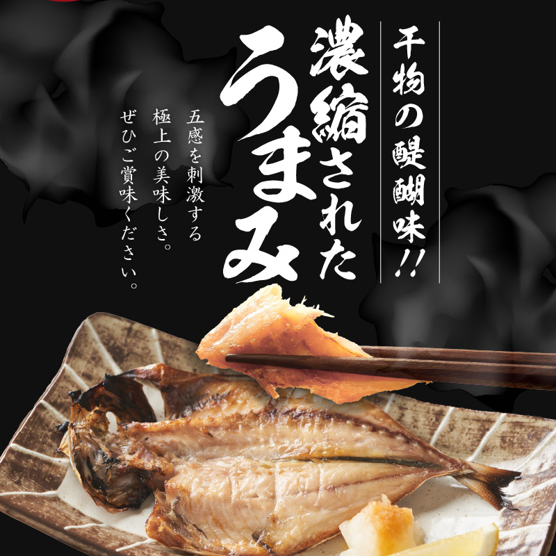 【6回定期便】丸福水産・海鮮定期便 ／ 干物 ひもの フライ 個包装 小分け 魚 詰合せ 詰め合わせ 乾物 塩干し みりん干し 海鮮 魚介 食べ比べ 国産 冷凍 6回