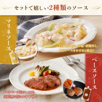 フレンチ グルマン セット