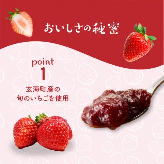 いちごジャム3瓶セット（いちごさん） 3瓶（いちごさん）