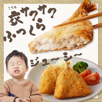 揚げ物おかずセット（アジフライ8枚＋コロッケ15個）／ 丸福水産 簡単調理 お手軽 揚げ物 お惣菜 おかず あじ アジ 鯵 イカ いか 烏賊 コロッケ フライ 国産 冷凍