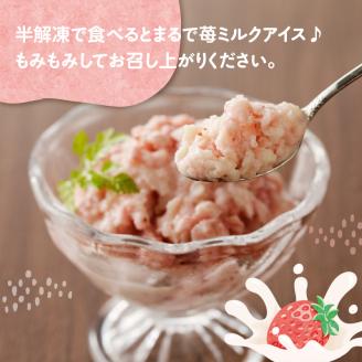 いちごミルクちゅーちゅー（3パック）