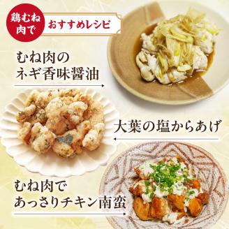 丸福　ありたどり　鶏むね肉　約2kg 鶏むね肉 約2kg