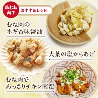 丸福　ありたどり　鶏むね肉　約4kg 鶏むね肉 約4kg