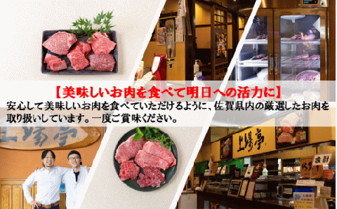 佐賀牛サーロインステーキ400g＆佐賀牛仕込みハンバーグ4個