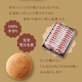 前川菓子屋の丸ぼうろ（24個入り） 24個