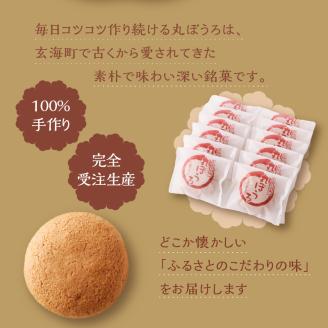 前川菓子屋の丸ぼうろ（12個入り） 12個
