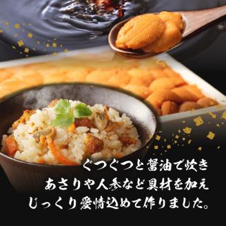 海魚のうにめし（2箱） 2箱