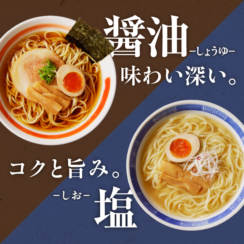 製麺所直送４種類ラーメン食べ比べセット
