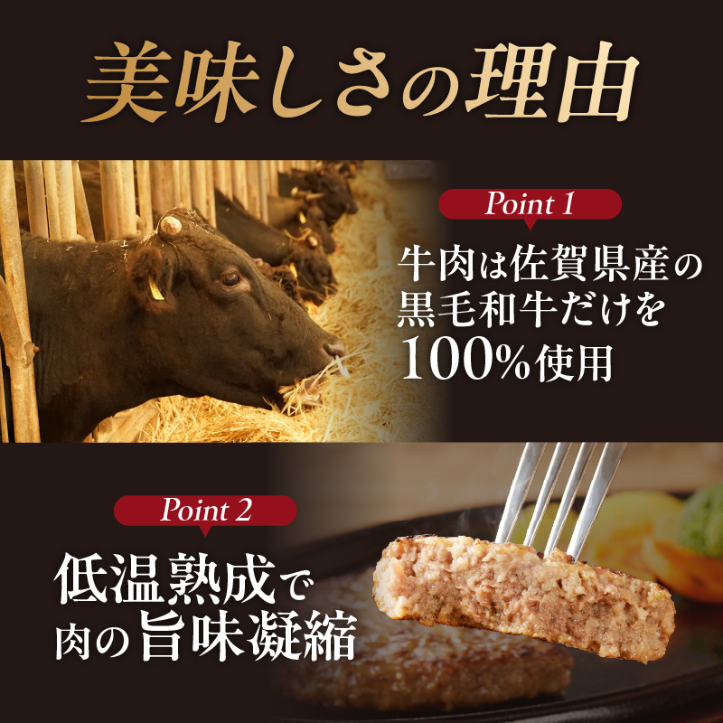 中山牧場　ハンバーグ（４個入り） 4個