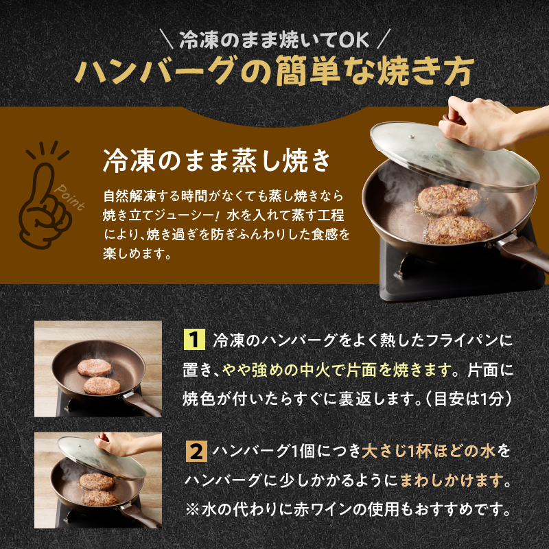 佐賀牛仕込みハンバーグ（4個入り） 4個