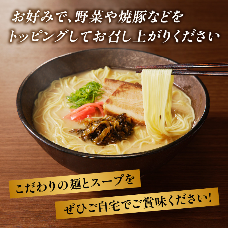 製麺所直送 2種類ラーメン食べ比べセット