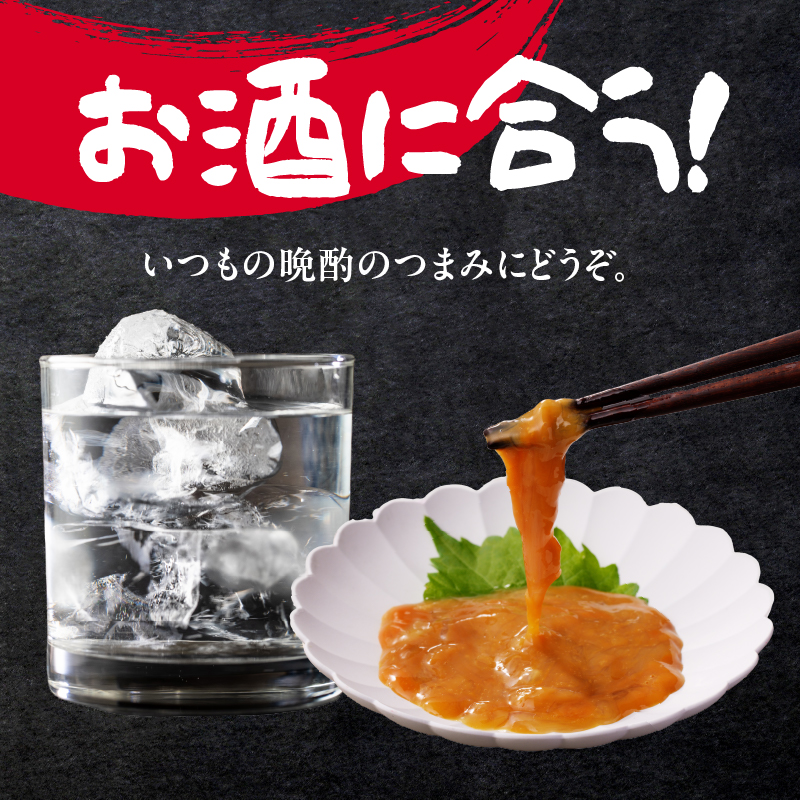 海魚のこのわたセット 55g×8瓶 ／ 日本三大珍味 珍味 ナマコ 酒の肴 おつまみ つまみ ご飯のお供 海鮮 魚介 海の幸 玄界灘 国産 8瓶