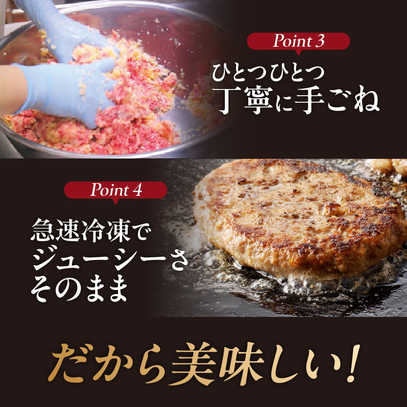 【最速配送】中山牧場 ハンバーグ 16個 ／ 120g×16個 ハンバーグ 味付き 黒毛和牛 牛肉 肉 弁当 おかず 惣菜 簡単 調理 お手軽 時短 焼くだけ 国産 佐賀県 玄海町 冷凍 16個