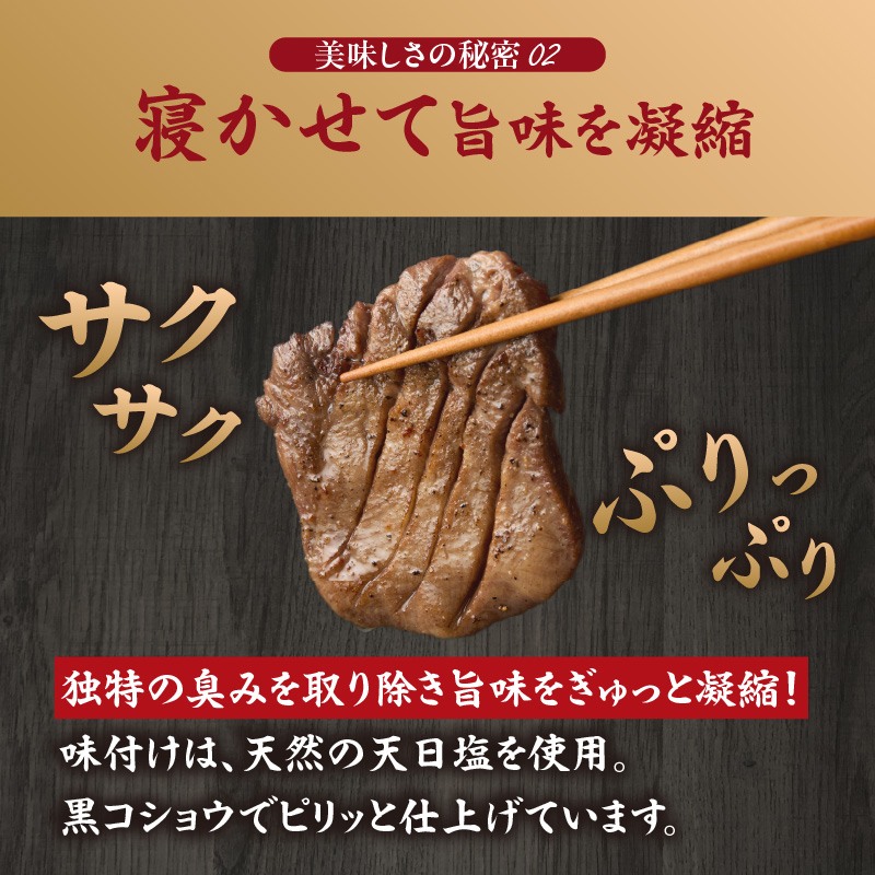 厚切り 牛タンステーキ ／ タン中 タン元 肉 牛肉 厚切り 牛タン ステーキ 塩味 たんもと たんなか 味付き 味付け肉 焼肉 焼き肉 BBQ 簡単調理 外国産