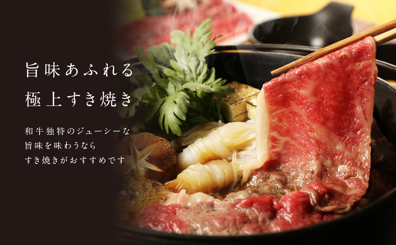 佐賀牛 霜降りスライス（肩ロース）800g（4月配送）／ 中山牧場 直送 牛肉 すき焼き 佐賀牛 赤身スライス しゃぶしゃぶ 肉 牛 霜降り 黒毛和牛 牛肉 すきやき スライス 肩ロース肉 佐賀県 玄海町 4月配送 800g