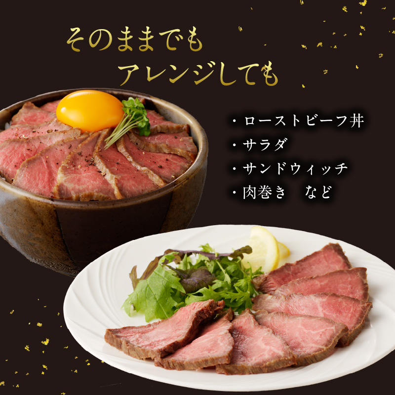 中山牧場 佐賀牛ローストビーフ 500g ／ 牛肉 肉 お肉 佐賀牛 赤身 ローストビーフ 味付き 黒毛和牛 ブランド牛 国産 佐賀県 玄海町 冷凍 おすすめ 送料無料