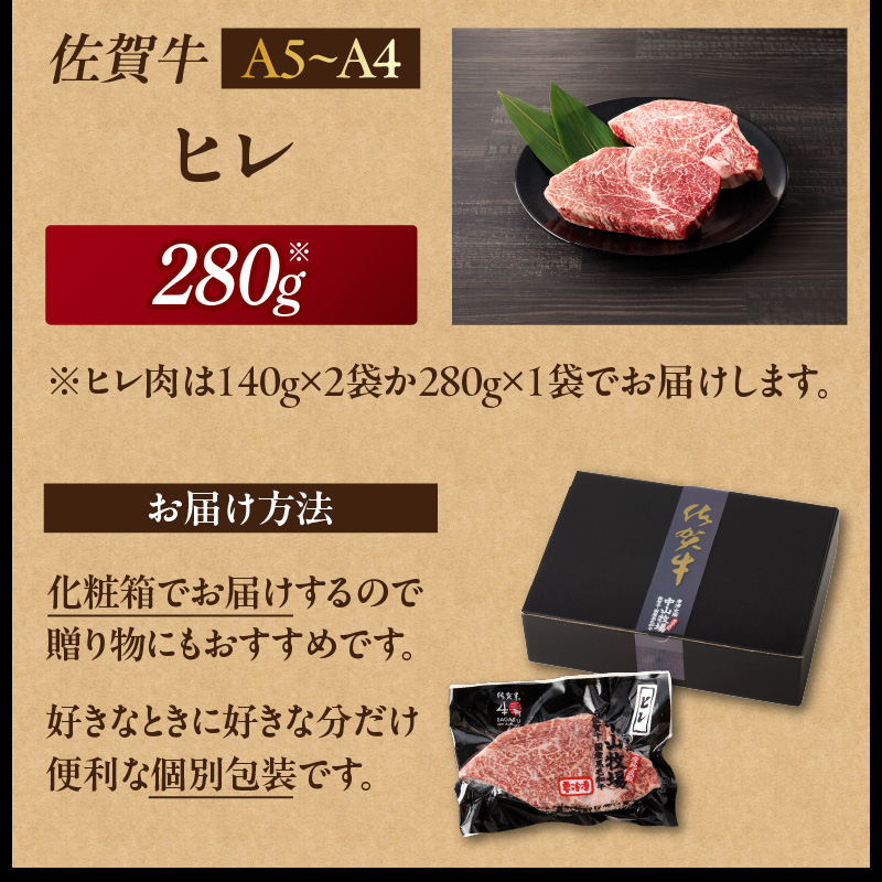 中山牧場 佐賀牛ステーキ 1.2kg ／ 牛肉 肉 お肉 佐賀牛 赤身 霜降り ステーキ モモ ウデ サーロイン ロース 焼き肉 焼肉セット バーベキュー BBQ A5 A4 a5 a4 黒毛和牛 ブランド牛 国産 佐賀県 玄海町 冷凍 1.2kg