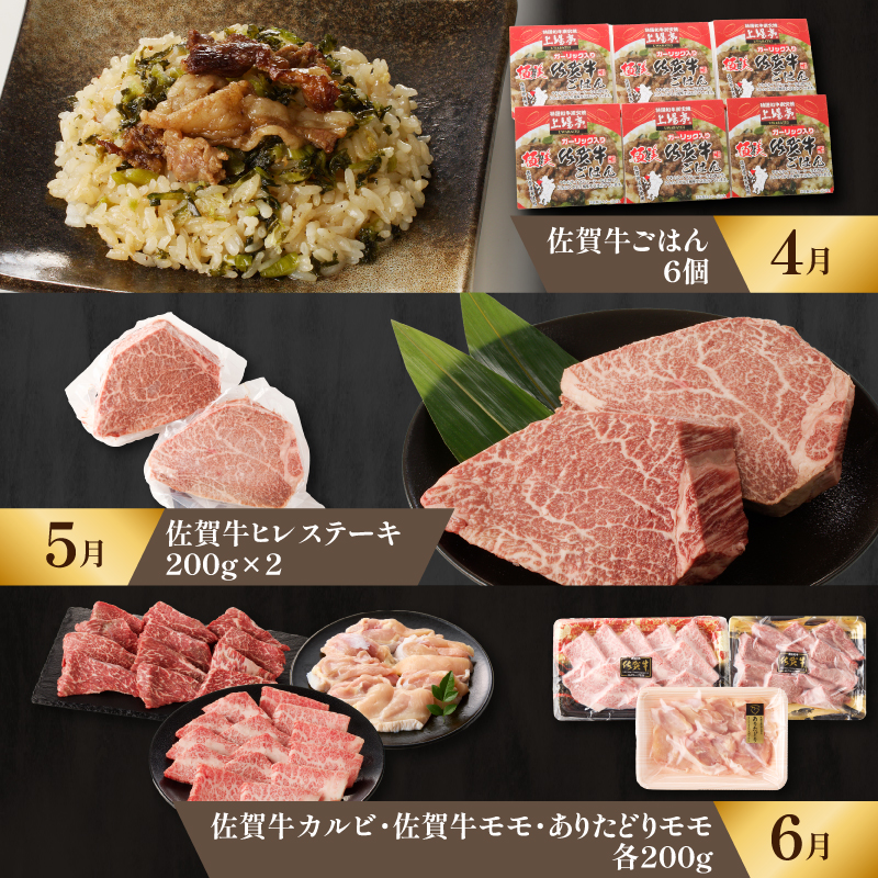 上場亭　特撰バラエティ定期便（毎月1回　計12回）