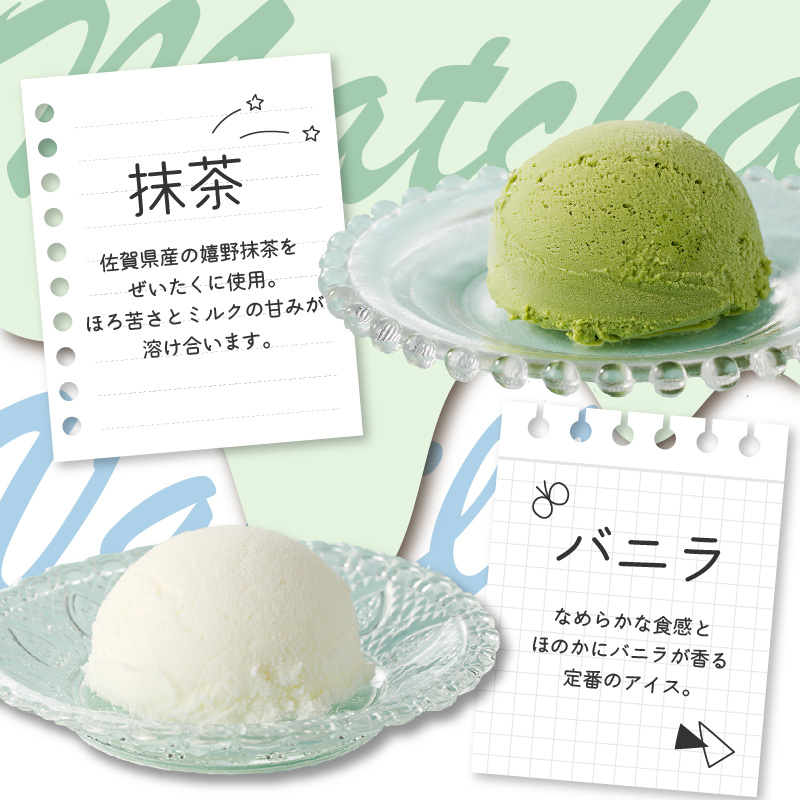 松本牧場アイス定期便　本格ジェラートファミリーセット（500ml×4個×3回） ［500ml×4個］×3回