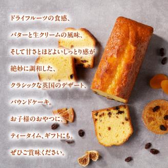 シェフの手作りパウンドケーキ（1本入り） 1本