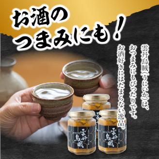 海魚の雲丹烏賊（3瓶） 3瓶