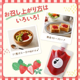 いちごジャム（3パック）