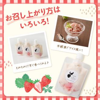 いちごミルクちゅーちゅー（3パック）