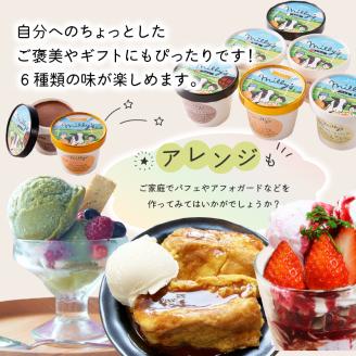 松本牧場ミリーズ（6個） 6個