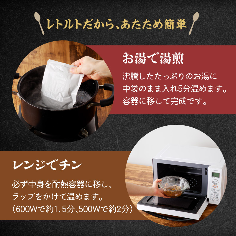 佐賀牛極美カレー（中辛）【200ｇ×5箱】