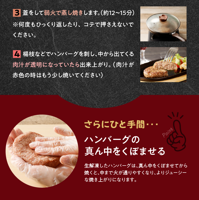 佐賀牛仕込みハンバーグ（8個入り） 8個