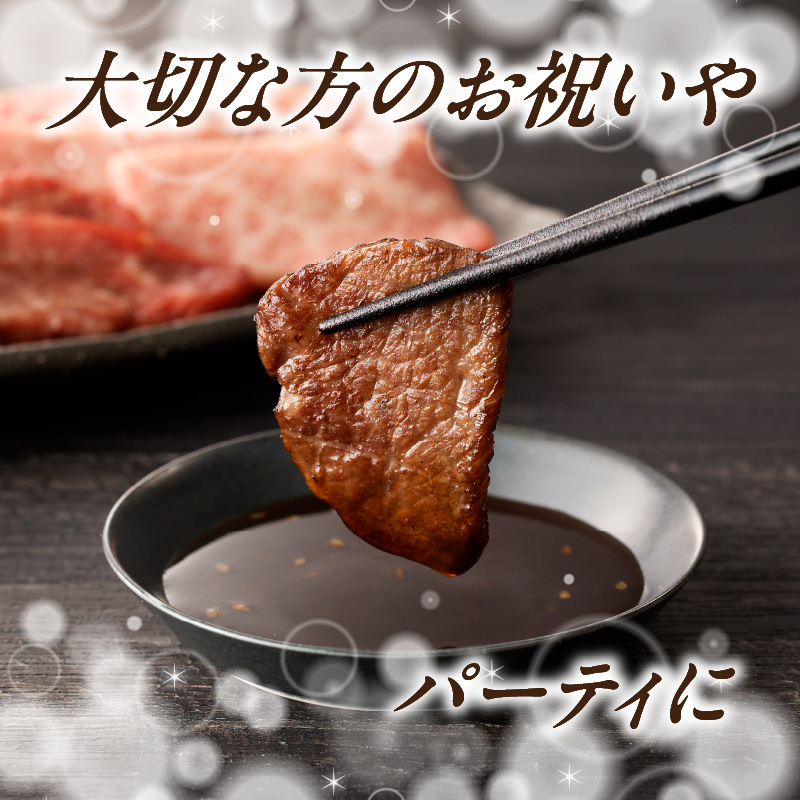 中山牧場 佐賀牛焼肉 400g ／ バーベキュー BBQ 牛肉 肉 お肉 佐賀牛 赤身 霜降り モモ ウデ 肩ロース 三角バラ 焼き肉 焼肉セット A5 A4 a5 a4 黒毛和牛 ブランド牛 国産 佐賀県 玄海町 冷凍 400g
