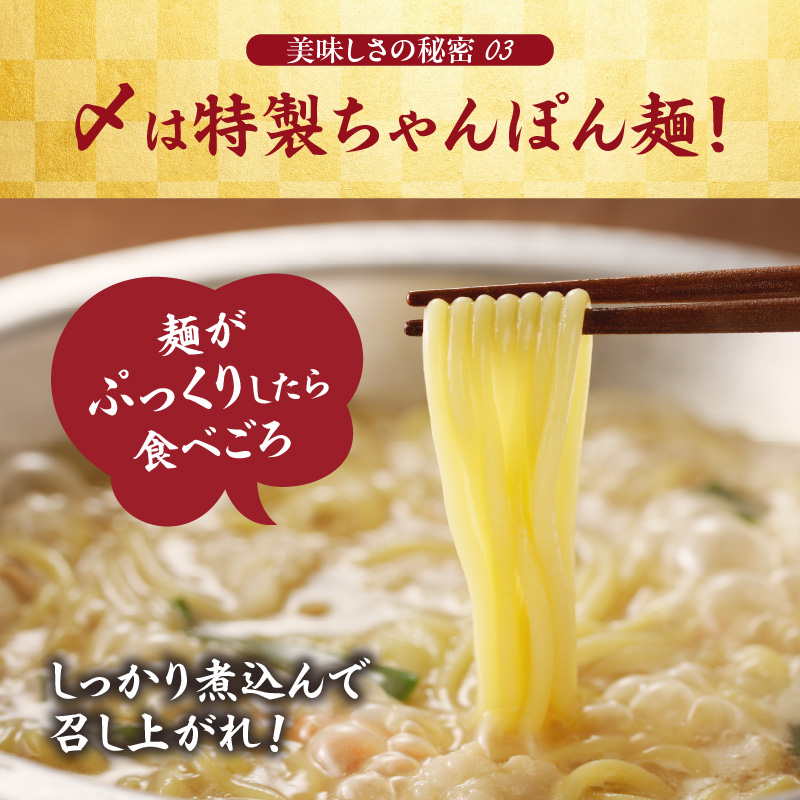 食工房すいぐん和牛もつ鍋（塩）2～3人前 塩 1セット
