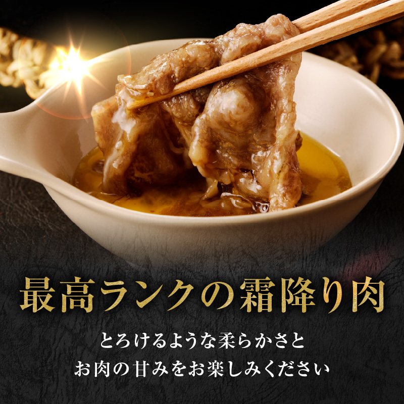 丸福　特選佐賀牛ローススライス　500g