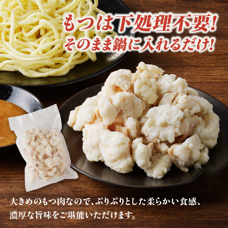 製麺所特製のシメのちゃんぽん麺を味わう！旨塩もつ鍋セット