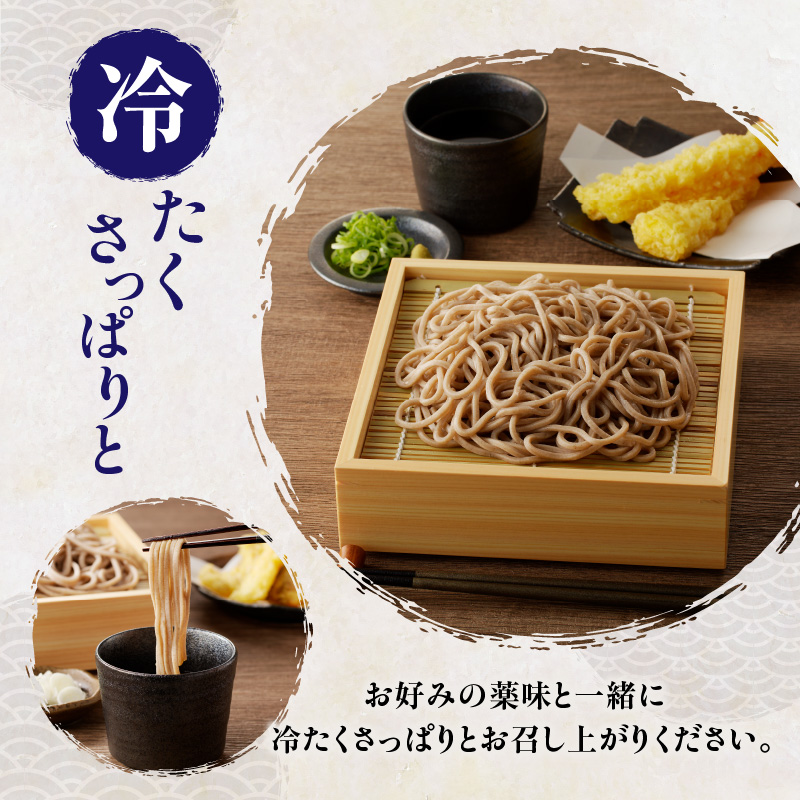 製麺所直送！年越し蕎麦セット（エビ天４人前セット）【12月28～30日お届け】 年越し蕎麦セット