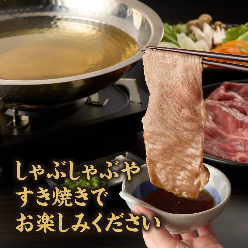 上場亭　佐賀牛肩ローススライス（すき焼き・しゃぶしゃぶ）500g 500g