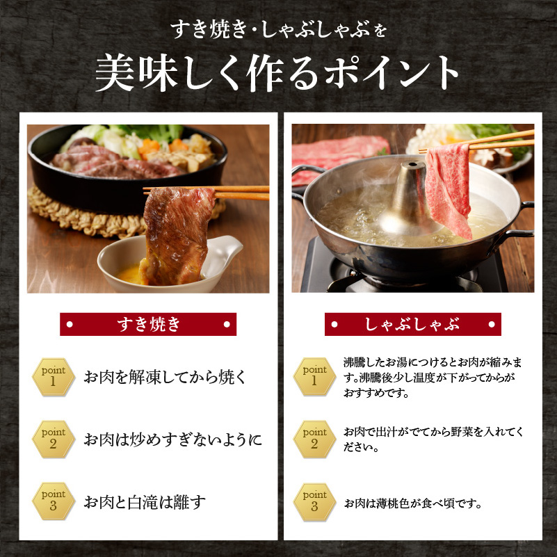 【5月配送】佐賀牛ロース薄切り 500g（500g×1パック）／ 中山牧場 直送 牛肉 すき焼き 佐賀牛 しゃぶしゃぶ 肉 牛 霜降り 黒毛和牛 牛肉 すきやき スライス ロース 佐賀県 玄海町 5月配送 500g
