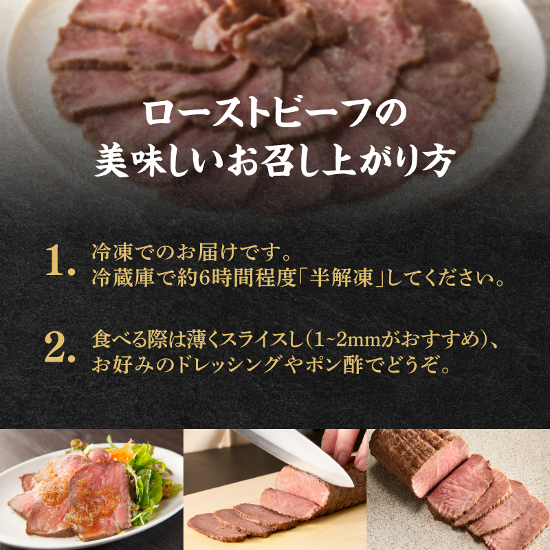 上場亭 佐賀牛ローストビーフ 600g ／ 牛肉 肉 お肉 佐賀牛 赤身 ローストビーフ 味付き 黒毛和牛 ブランド牛 国産 佐賀県 玄海町 冷凍 おすすめ 送料無料 600g（200g×3）