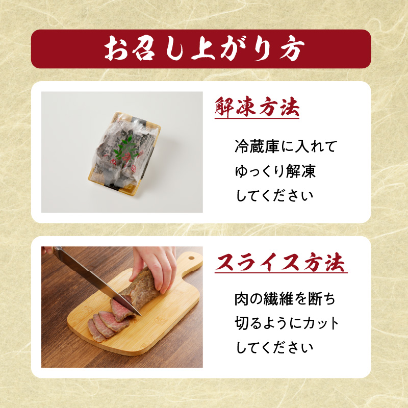 中山牧場 佐賀牛ローストビーフ 500g ／ 牛肉 肉 お肉 佐賀牛 赤身 ローストビーフ 味付き 黒毛和牛 ブランド牛 国産 佐賀県 玄海町 冷凍 おすすめ 送料無料