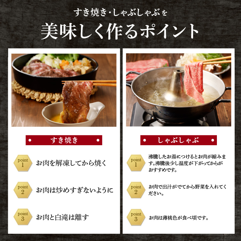 中山牧場 佐賀牛しゃぶしゃぶすき焼き 800g ／ 産地直送 牛肉 肉 お肉 佐賀牛 赤身 霜降り スライス 薄切り モモ ウデ 肩ロース すき焼き用 すき焼き肉 牛しゃぶ 食べ比べ A5 A4 a5 a4 黒毛和牛 ブランド牛 国産 佐賀県 玄海町 800g