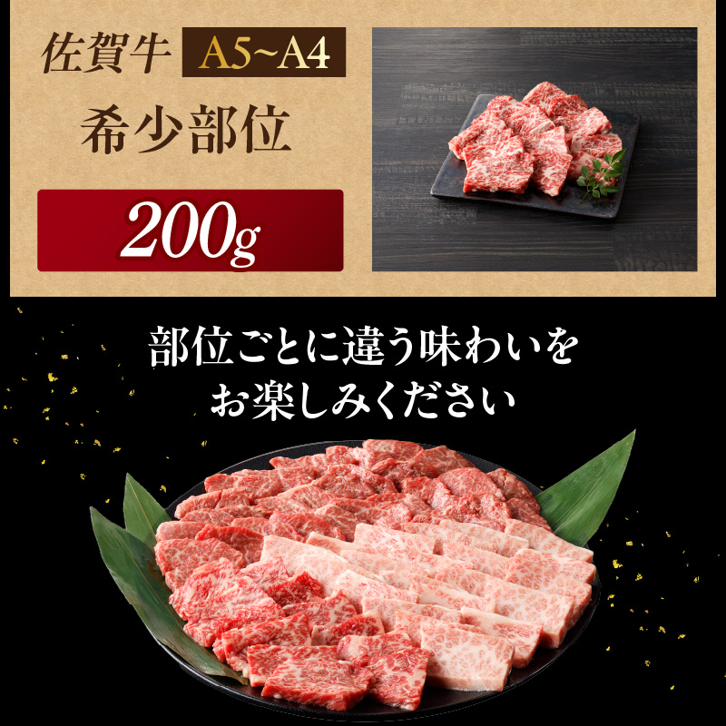 中山牧場 佐賀牛焼肉 1kg ／ バーベキュー BBQ 牛肉 肉 お肉 佐賀牛 赤身 霜降り モモ ウデ 肩ロース 三角バラ 焼き肉 焼肉セット A5 A4 a5 a4 黒毛和牛 ブランド牛 国産 佐賀県 玄海町 冷凍 1kg
