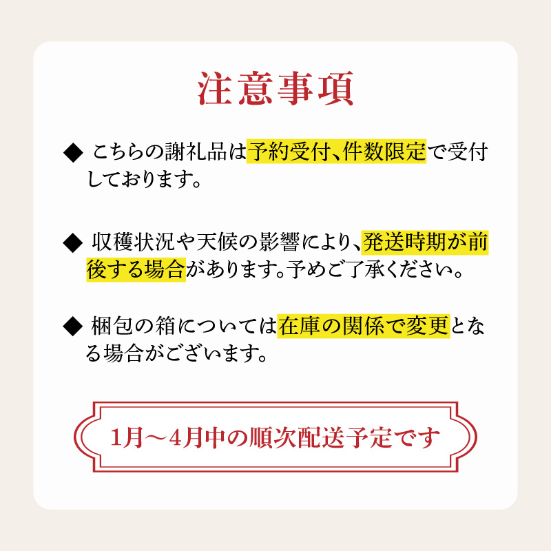 ★予約受付★杉山いちご農園 豪華！3色いちご食べ比べセット　2026年1月～5月中に順次配送