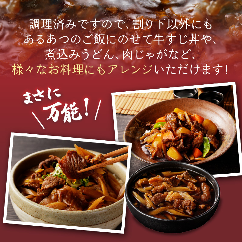 楽縁　佐賀牛食べ比べすき焼きセット