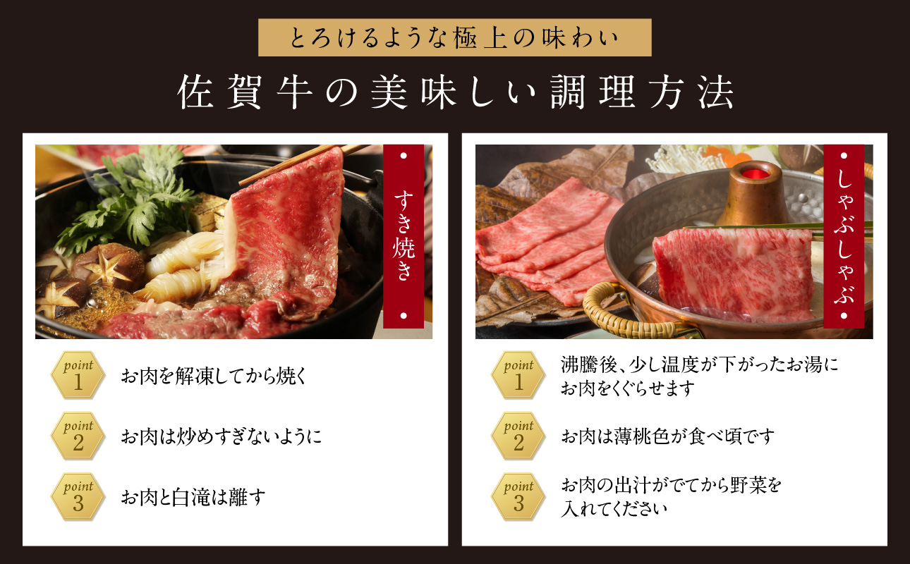 佐賀牛赤身スライス 800g（5月配送） ／ 中山牧場 直送 牛肉 すき焼き 佐賀牛 赤身スライス しゃぶしゃぶ 肉 牛 霜降り 黒毛和牛 牛肉 すきやき 赤身 スライス モモ肉 ウデ肉 佐賀県 玄海町 5月配送 800g