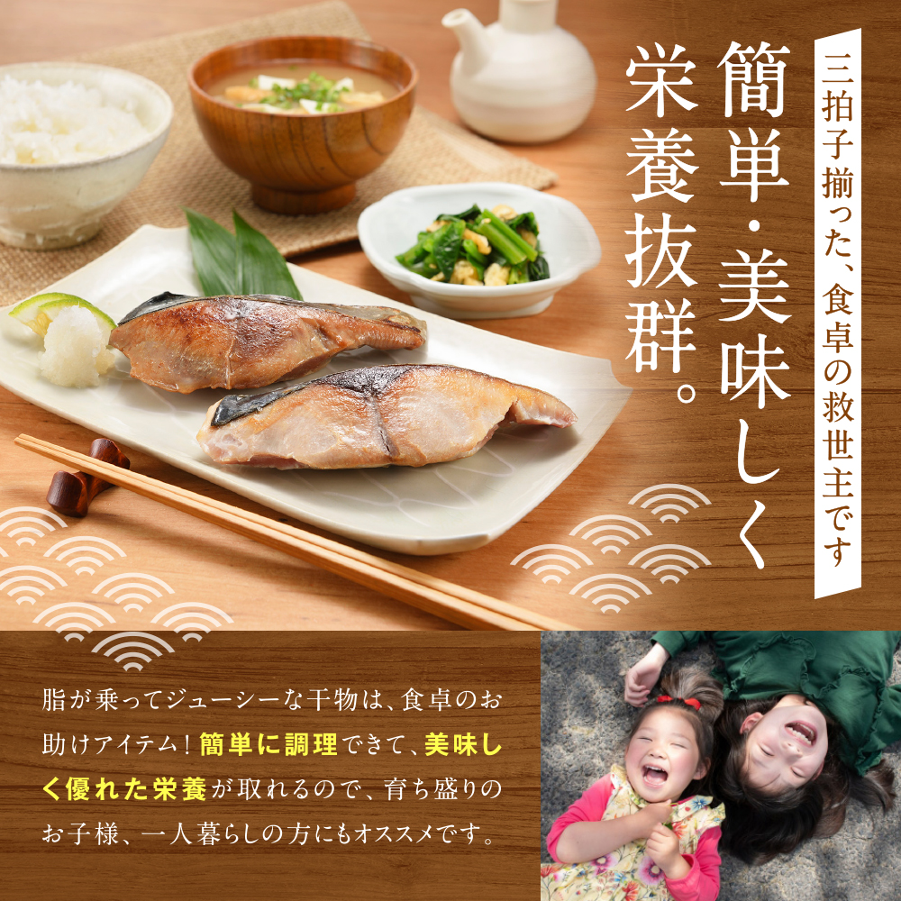 【6回定期便】丸福水産・海鮮定期便 ／ 干物 ひもの フライ 個包装 小分け 魚 詰合せ 詰め合わせ 乾物 塩干し みりん干し 海鮮 魚介 食べ比べ 国産 冷凍 6回