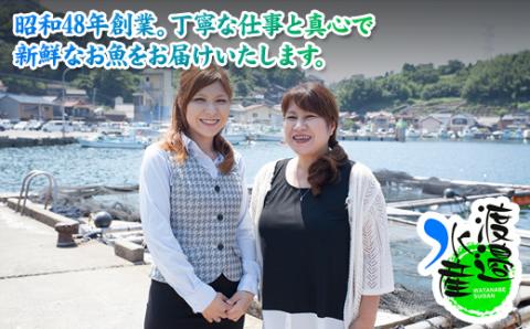 今夜は高級鯛しゃぶセット（3月配送）／ 穂州鯛 ブランド鯛 渡邉水産 しゃぶしゃぶ 鍋 サク 柵 湯引き 皮つき 松皮造り 鮮魚 真鯛 マダイ 鯛 タイ 鯛しゃぶ 刺身 魚 魚介 海鮮 養殖 国産 佐賀県 玄海町 3月配送