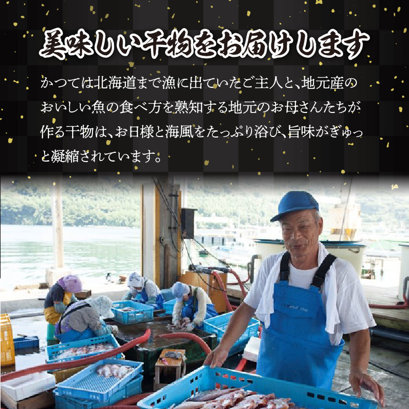 【3回定期便】丸福水産・海鮮定期便 ／ 干物 ひもの フライ 個包装 小分け 魚 詰合せ 詰め合わせ 乾物 塩干し みりん干し 海鮮 魚介 食べ比べ 国産 冷凍 3回